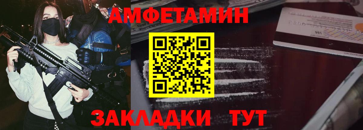 KRAKEN как зайти  АМФ VHQ  Вход с VPN  Архангельск 