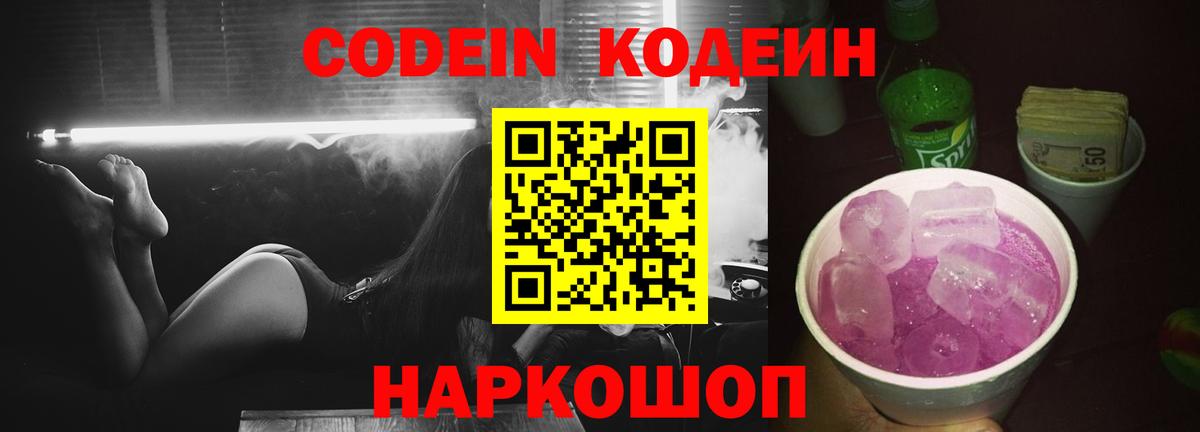 Гашиш  МЕФ  Cocaine  Архангельск  Меф МЯУ МЯУ кристаллы  Вход с VPN  Каннабис 