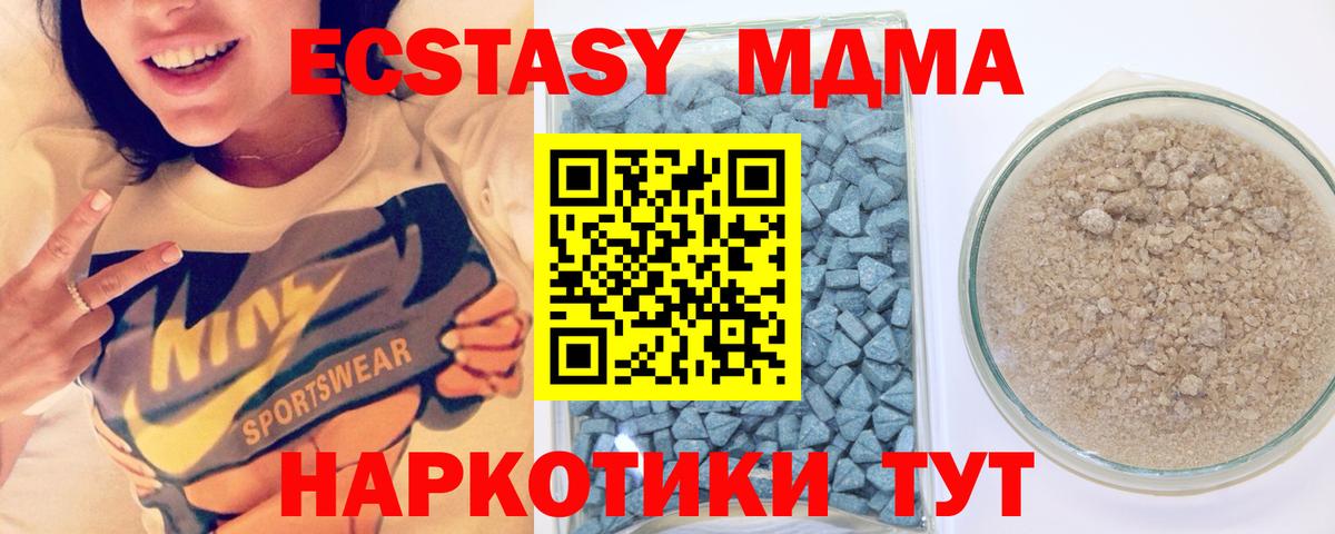 OMG ТОР  Ecstasy круглые  Экстази  Архангельск  Вход с VPN  ЭКСТАЗИ 300 mg 