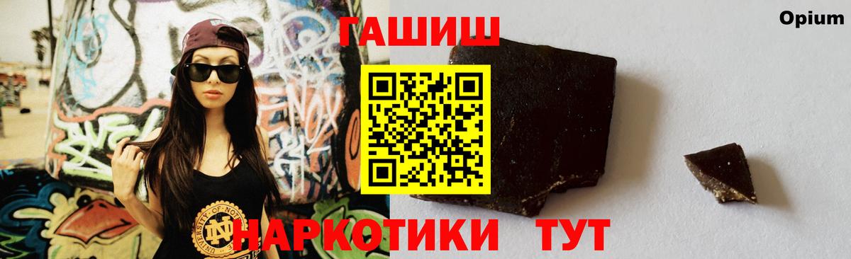 Гашиш 40% ТГК Архангельск