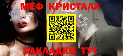 мефедрон Бугуруслан