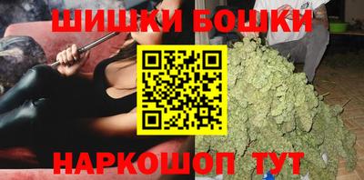 мефедрон Бугуруслан