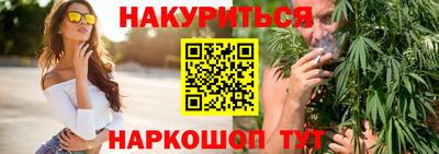 мефедрон Бугуруслан