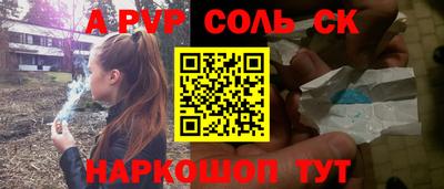 наркотики Бузулук