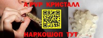 apvp Будённовск