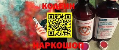 наркотики Бузулук