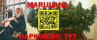 мефедрон Бугуруслан