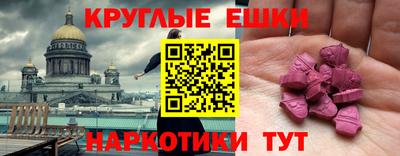 мефедрон Бугуруслан