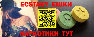 мефедрон Бугуруслан