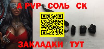 мефедрон Бугуруслан