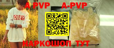 наркотики Бузулук