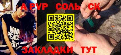 наркотики Бузулук