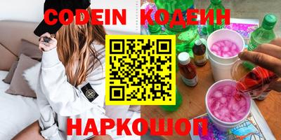 наркотики Бузулук