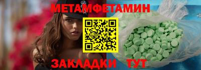 мефедрон Бугуруслан