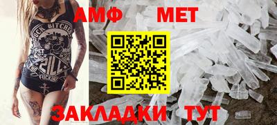мефедрон Бугуруслан