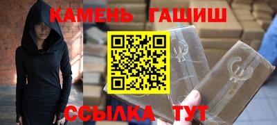 мефедрон Бугуруслан