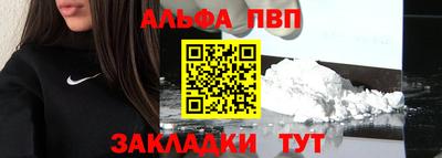 apvp Будённовск