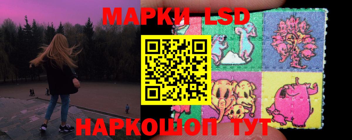 LSD-25 экстази ecstasy Архангельск