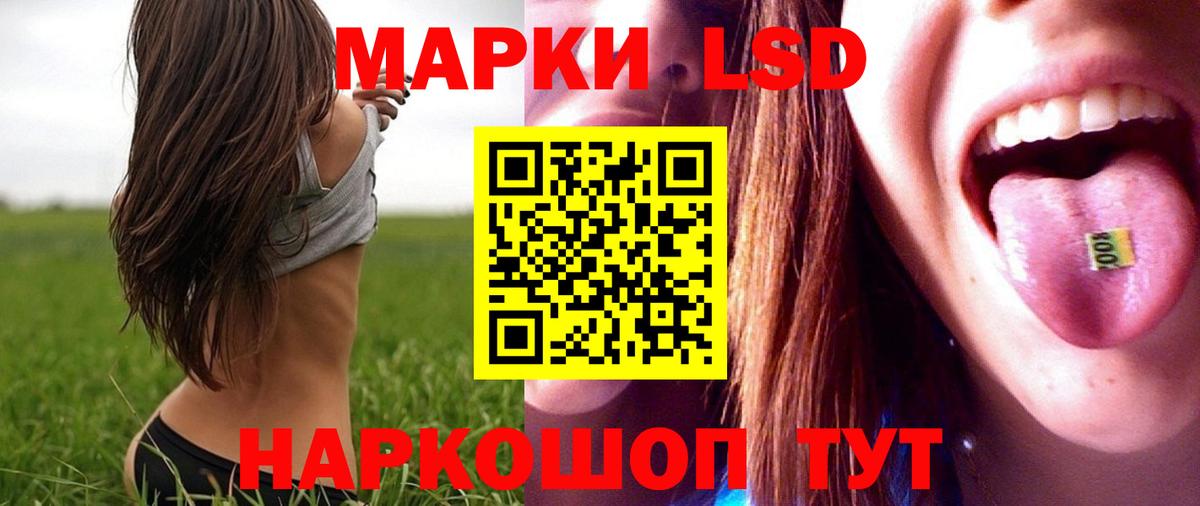 Архангельск  ЛСД экстази  Вход с VPN  Лсд 25 экстази ecstasy 
