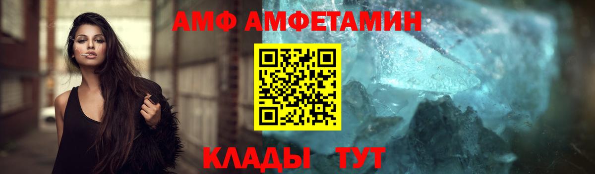 Архангельск  Метамфетамин пудра  Вход с VPN 
