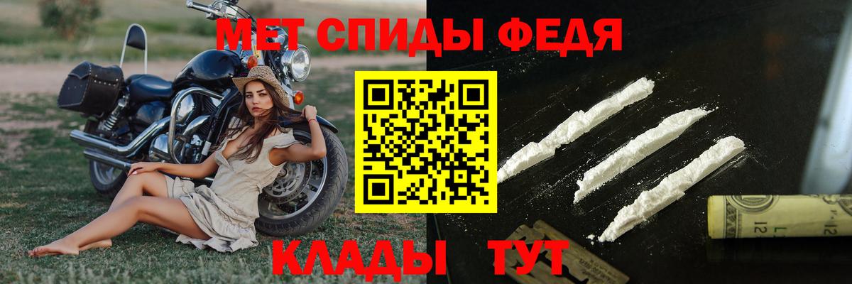 Метамфетамин мет Архангельск