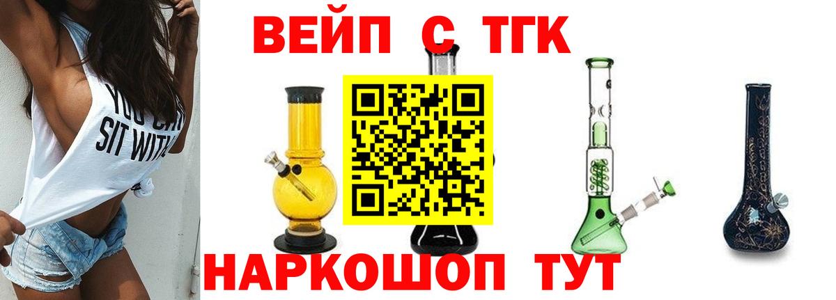 Дистиллят ТГК концентрат Архангельск